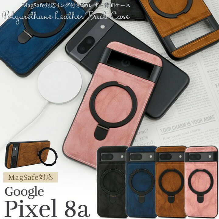 楽天市場】MagSafe対応 スマホリング付き Google Pixel 8a ケース 