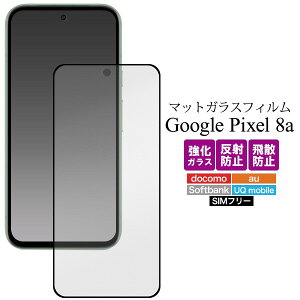 ˖h~ Google Pixel 8a KXtB sNZ8aP[X }bg tیKXtB X}z NA  O[O Pixel8a wh~ ^ Ռz SʕیKXtB tیV[g 