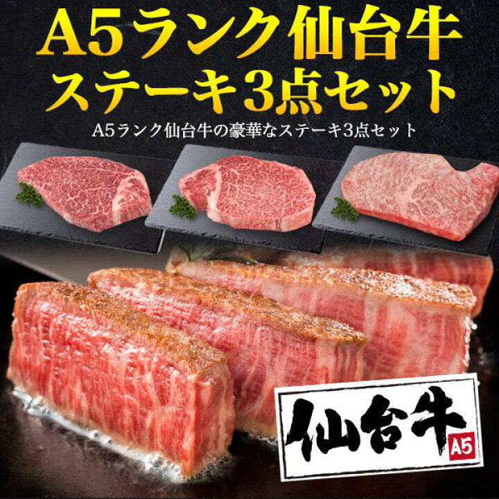 2394円 超熱 仙台牛 シャトーブリアン 150〜170g ヒレの最高級希少部位 ステーキ 赤身肉 2394円 超熱 仙台牛 シャトーブリアン 150〜170g ヒレの最高級希少部位 ステーキ 赤身肉