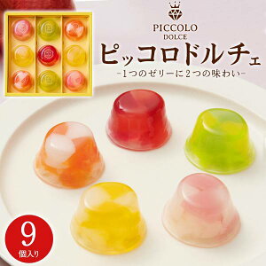 sbRh`F 9 ˓ Hitotoe ЂƂƂ lߍ킹 Zbg [[ َq mَq XC[c fU[g ₽XC[c t[c ʕ _炩  킢 Hi  M