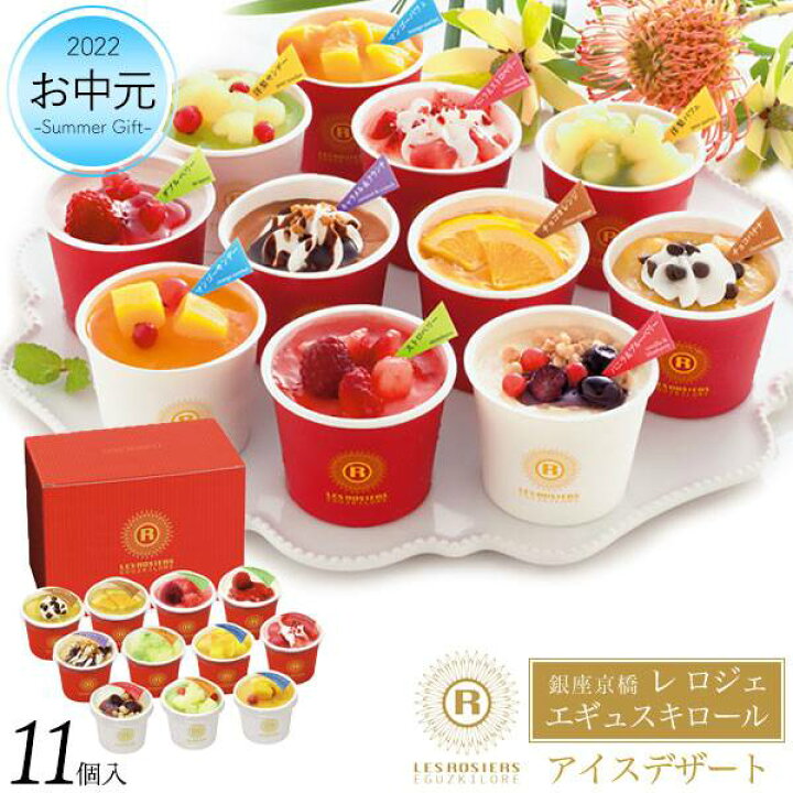 51 Off 大山ルビーしゃぶしゃぶセット 大山ブランド会 高島屋 タカシマヤ 15 Al4 0743 Fucoa Cl