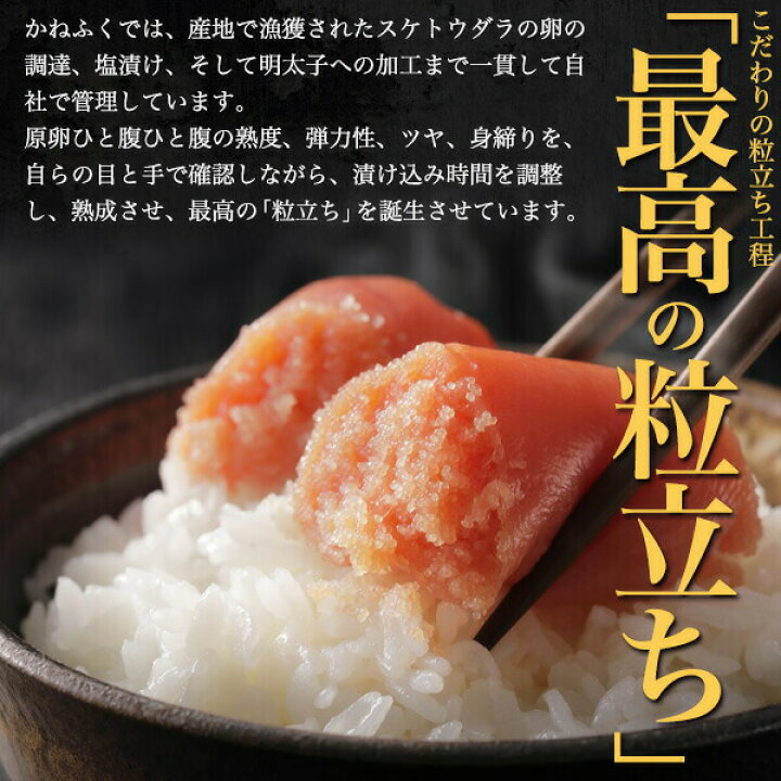 楽天市場 かねふく 辛子明太子 特上切子 無着色 3kg 1kg 3個セット 切れ子 福岡 博多 国内加工 からし明太子 辛子めんたいこ グルメ 食べ物 おかず 有名 取り寄せ 家庭用 自宅用 人気 冷凍配送 送料無料 スマホケースや雑貨のウォッチミー