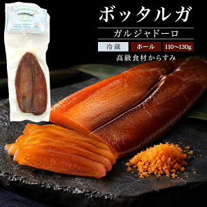 �{�b�^���K ���炷�� �z�[�� 110�`130g �K���W���h�[�� �C�^���A�Y �T���f�[�j�� �ڂ�̗� �����F �ۑ����s�g�p �C���d���� ���R���� �����i ���� ���܂� �p�X�^ �T���_ �卪 ���̍� �① ��