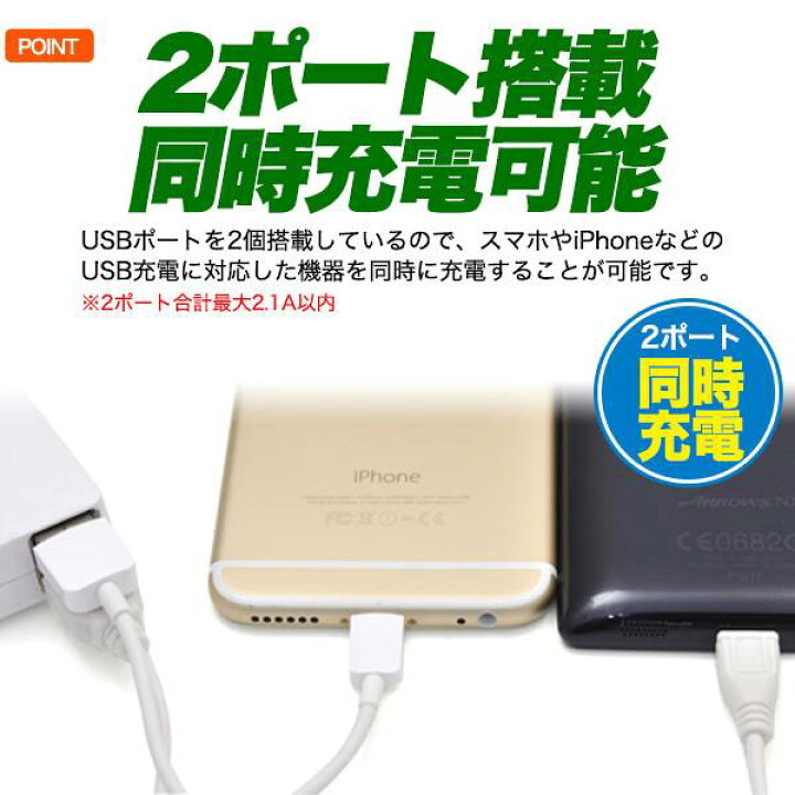 楽天市場】スマホ充電器 2ポート USB 充電器 コンセント 充電 ACアダプター 2口 変換 iPhone PSE適合品 スマートフォン 携帯充電器 国内+海外対応 タイプA iPod アイフォン アイホン AQUOS Xperia GALAXY アイホン ケータイ : スマホケースや雑貨のウォッチミー 楽天市場】スマホ充電器 2ポート USB 充電器 コンセント 充電 ACアダプター 2口 変換 iPhone PSE適合品 スマートフォン 携帯充電器 国内+海外対応 タイプA iPod アイフォン アイホン AQUOS Xperia GALAXY アイホン ケータイ : スマホケースや雑貨のウォッチミー