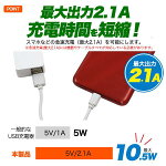 【メール便なら送料無料】2ポートUSB充電器コンセント充電ACアダプター2口変換iPhone7iPhone6siPhone6PlusプラスiPhone5siPhoneSEスマートフォンUSB国内+海外対応iPodアイフォンスマホXperiaGALAXYアイホンケータイ【激安】【02P05Dec15】