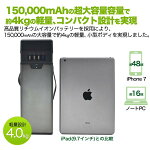 超大容量150,000mAhポータブル電源AC/DC/USB出力モバイルバッテリー充電器USB4ポート急速充電スマートフォン防災グッズ100vスマホノートPC対応外付けバッテリーアウトドアLEDライト付きランタン災害グッズ停電時にAC100W【mp027】