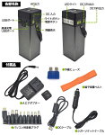 超大容量150,000mAhポータブル電源AC/DC/USB出力モバイルバッテリー充電器USB4ポート急速充電スマートフォン防災グッズ100vスマホノートPC対応外付けバッテリーアウトドアLEDライト付きランタン災害グッズ停電時にAC100W【mp027】