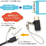 【送料無料】USBType-C変換アダプタUSBType-CtoUSBA充電器アダプタゲームNintendoSwitch任天堂ニンテンドースイッチデータ転送通信XperiaXCompactso-02jXperiaXZSO-01JSOV34601SOソニータイプCマイクロUSBスマホ