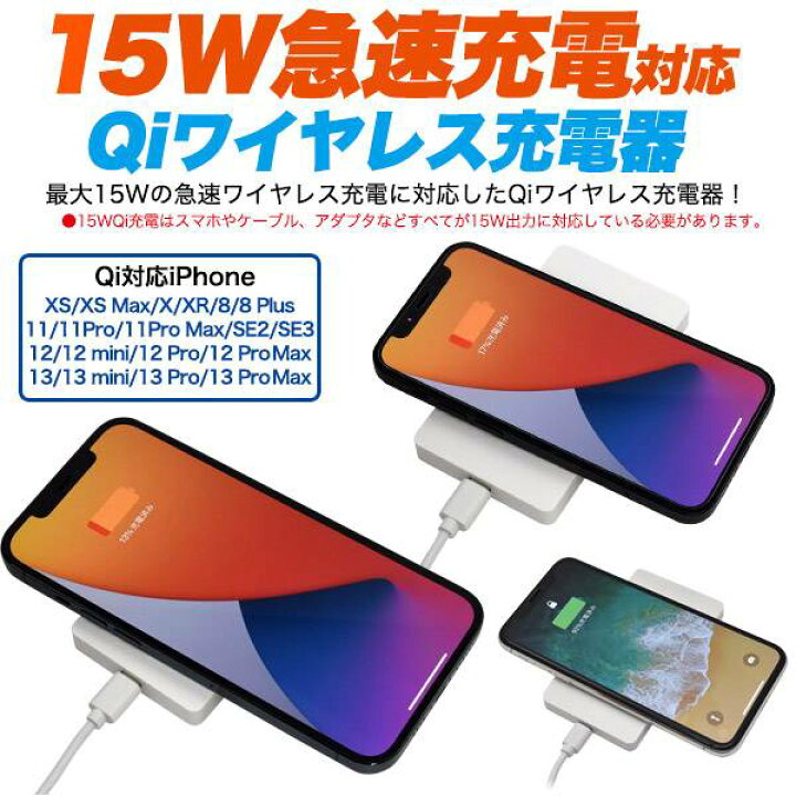 Qi急速 QC3.0 PD 15W 置くだけ ワイヤレス充電器 ブラック