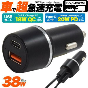 vőo38W ԍUSBJ[`[W[ ԍڏ[d VK[\Pbg`[W[ Type-C Type-A USB[d J[Co[^[ dϊ ԓpX}z[d VK[\PbgɍނIX