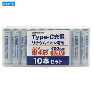 4�{�Z�b�g �P4�` ���`�E���C�I���[�d�r ���`�E���C�I���d�r �[�d�r 1.5V 400mAh �P�l �[�d�� ���`�E���d�r ���ڏ[�d �P4 �P�l�` �[�d�� �J��Ԃ��g���� �P4�^ �֗� Type-C �^�C�vC�P�[�u�� �[�d�P�[