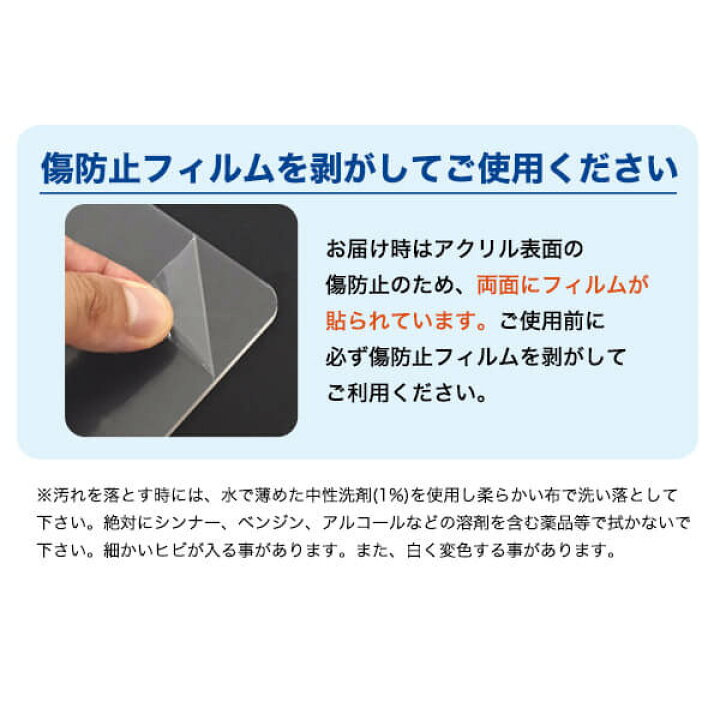楽天市場】5枚セット アクリルパーテーション 約600×1000mm アクリル板  