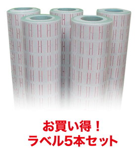 25,000�� �n���h���x���[�p�V�[�� �n���h���x���[�̃��x�� 500��×10��×5�{ 50�� ���x���[�p�� �n���h���x���[MX-5500�p �󎚃��x���V�[�� �l�i�V�[�� ���x���\�� ���^�y�� �l�t�� �l�D ���x���[