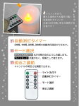 【送料無料】充電式LEDキャンドルライト3個セット自動消灯タイマーリモコン付き火を使わない電池式ロウソク揺れる間接照明照明クリスマスろうそくローソク蝋燭インテリアライトルームランプイルミネーションゆらぎ【lc017】【激安】