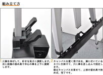 アルミ製イーゼル(画架、Easel)軽量シルバースケッチや作品展示、メニューや看板など店舗ディスプレイ、ウェルカムボードにも黒板立てスタンド折り畳みコンパクト展示会絵画用三脚B2程度までOK【pt6927】【激安】【02P13Dec14】