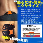 送料無料腹筋ベルトマシンemsパッドパワーパッド電池式コードレスXACTIVEABSPADEMSPOWERPAD本体ゲルパッドジェルパッド腹筋パッドトレーニングエクササイズ薄い運動軽い尻用取替えパッド付き
