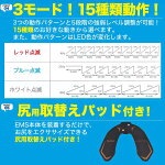 送料無料腹筋ベルトマシンemsパッドパワーパッド電池式コードレスXACTIVEABSPADEMSPOWERPAD本体ゲルパッドジェルパッド腹筋パッドトレーニングエクササイズ薄い運動軽い尻用取替えパッド付き