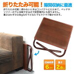 【送料無料】折りたたみテーブル折り畳みローテーブル昇降テーブルソファテーブルパソコンデスクコンパクトに収納できる折りたたみ式木目調ブラウンホワイトナイトテーブルサイドテーブル補助テーブル軽量軽いリビングベッド座椅子ベッドサイド省スペース