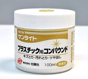 z NEWTCg vX`bNpRpEh 100ml KOYO ƖpN[i[   LY  co vX`bN |bV rv  PApi j[T