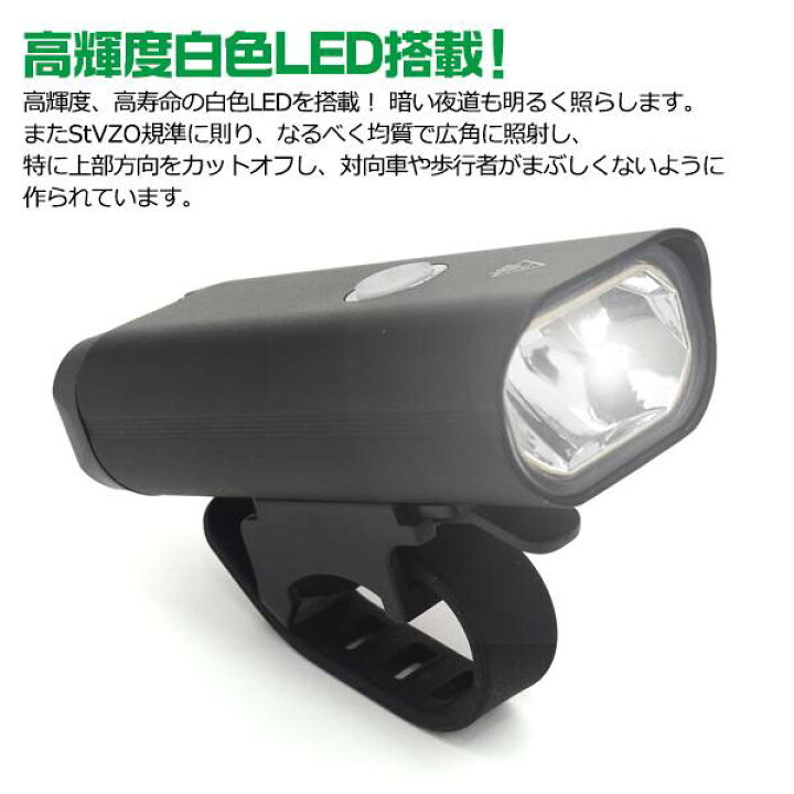 dライトクランプ 自転車用 38-9605