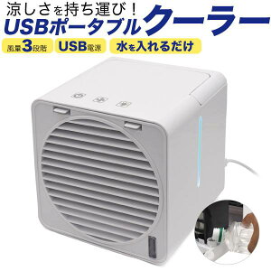 ╗ USB@ N[[ USB|[^uN[[ USB╗@ É y y RpNg ^  LED[hCgt USBd USBt@ ItBX p\R gуN[[ @ t