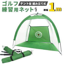 楽天市場 スーパーセール テントの通販