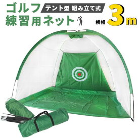 楽天市場 スーパーセール テントの通販