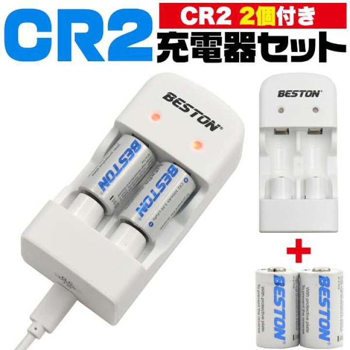 リチウム電池 CR123A　①