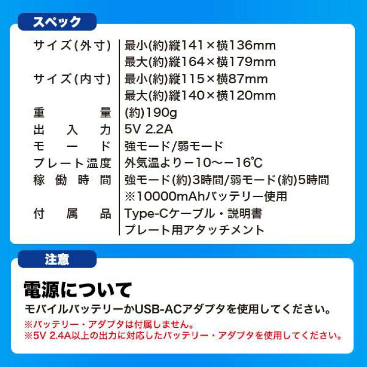 楽天市場】ネッククーラー ペルチェ素子冷却装置 冷却プレート ポータブルクーラー 携帯クーラー 急速冷却 首かけ 電動 首掛け 首 冷やす 保冷 羽なし ネックファン 夏 ビジネス ゴルフ スポーツ観戦 釣り 登山 アウトドア キャンプ 首掛け扇風機 暑さ対策 熱中症対策 ... 楽天市場】ネッククーラー ペルチェ素子冷却装置 冷却プレート ポータブルクーラー 携帯クーラー 急速冷却 首かけ 電動 首掛け 首 冷やす 保冷 羽なし ネックファン 夏 ビジネス ゴルフ スポーツ観戦 釣り 登山 アウトドア キャンプ 首掛け扇風機 暑さ対策 熱中症対策 ...