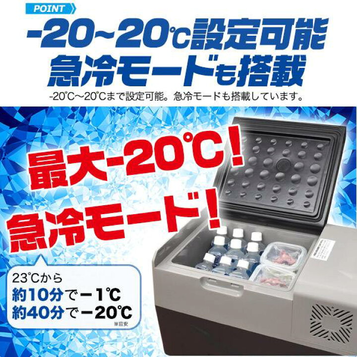 楽天市場】大容量30L ポータブル冷蔵庫 冷凍庫 車載 電動 車内 