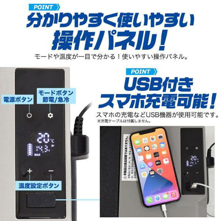 楽天市場】大容量30L ポータブル冷蔵庫 冷凍庫 車載 電動 車内 