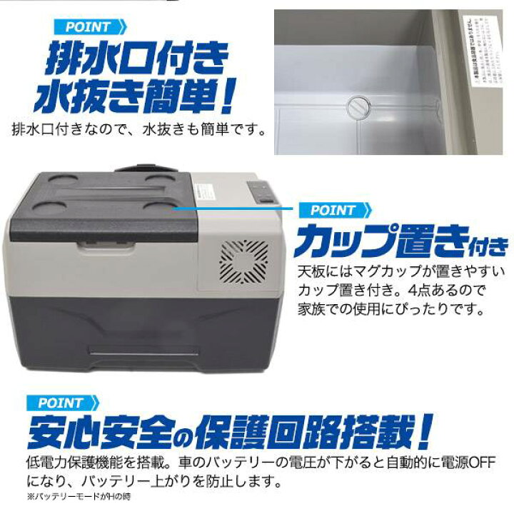 楽天市場】大容量30L ポータブル冷蔵庫 冷凍庫 車載 電動 車内 