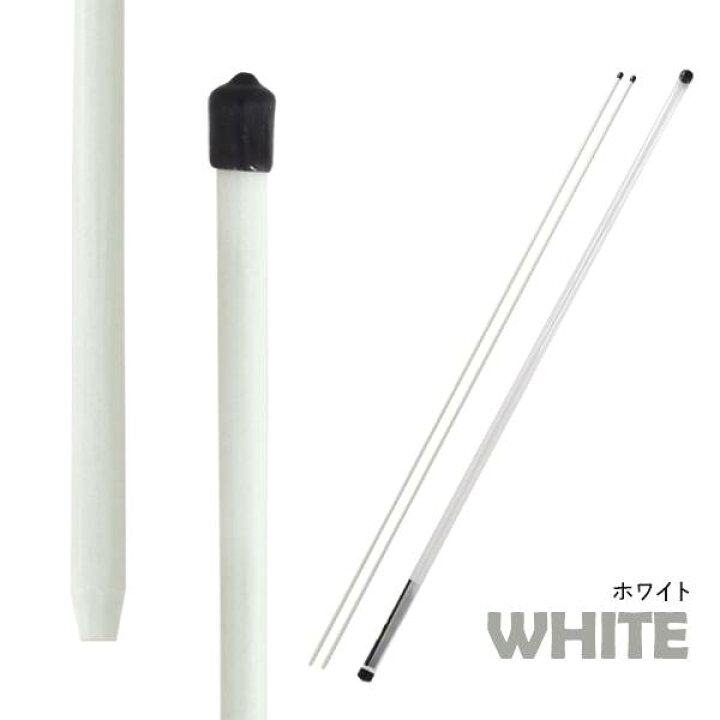 楽天市場】アライメントスティック 2本セット ケース付き ゴルフ練習器具 白赤黄色 飛距離アップ練習法 アライメントチェック スイング軌道修正 スウィング 室内 コンペ 景品 コンペ用品 カバー アドレス確認 アドレス矯正 ボール位置確認 ゴルフ練習用 シャフト 棒 ... 楽天市場】アライメントスティック 2本セット ケース付き ゴルフ練習器具 白赤黄色 飛距離アップ練習法 アライメントチェック スイング軌道修正 スウィング 室内 コンペ 景品 コンペ用品 カバー アドレス確認 アドレス矯正 ボール位置確認 ゴルフ練習用 シャフト 棒 ...