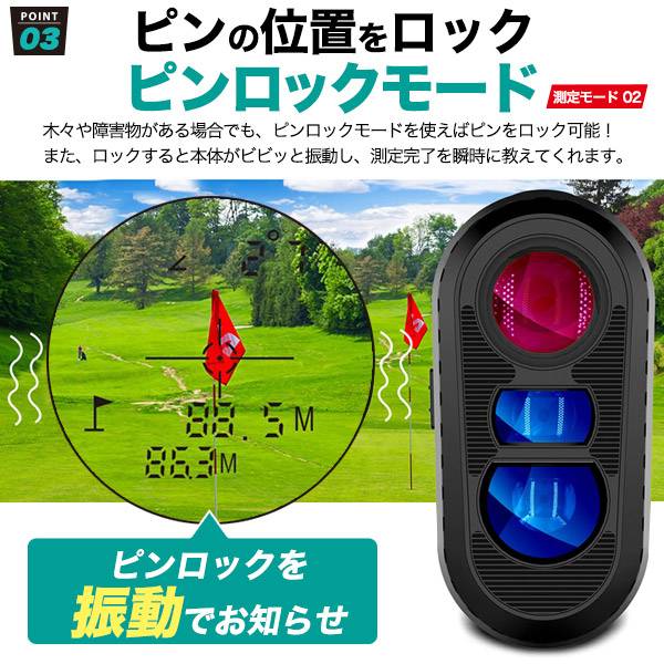 楽天市場】ゴルフ レーザー距離計 レーザー測定器 専用ケース付き 