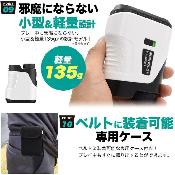 LEXTA 21 レーザー測定器 ケース付き（楽天市場】ゴルフ レーザー距離 