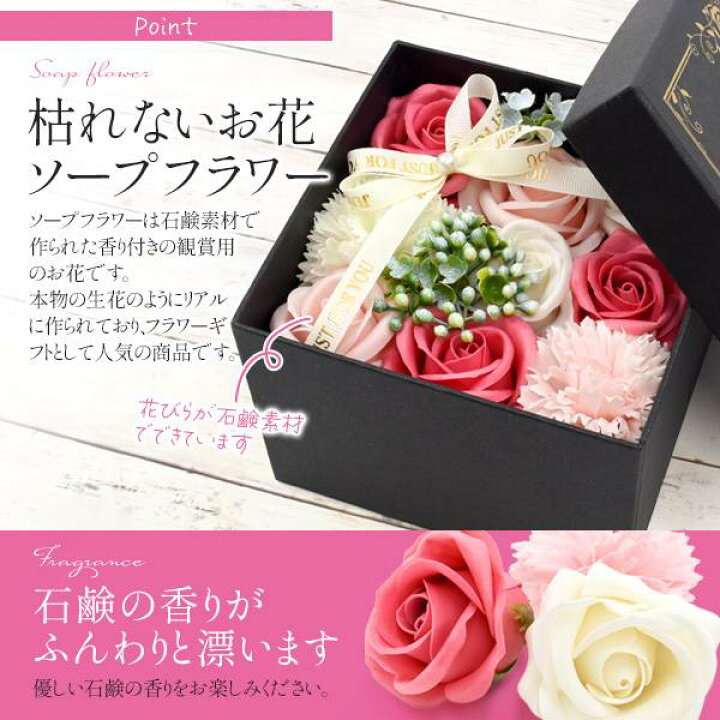 ソープフラワー 花束 造花 フレグランス 石鹸 薔薇 バラ 人気 ギフトボックス