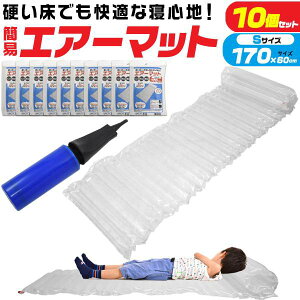 10Zbg Ȉ GA[}bg Ct ȈՃxbh 170cm V[g^Cv ȈՃ}bg GAxbh GA}bg xbg ЊQ hЗpi hЃObY  K }bg }bgX RpNg 