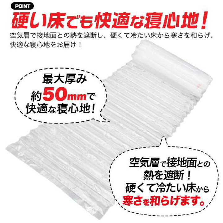 910円 【予約販売】本 簡易 エアーマット コンパクト 収納 空気をいれるだけ 繰り返し使える 防災 ロングタイプ 長さ195cm キャンプ 車中泊 2個セット 910円 【予約販売】本 簡易 エアーマット コンパクト 収納 空気をいれるだけ 繰り返し使える 防災 ロングタイプ 長さ195cm キャンプ 車中泊 2個セット