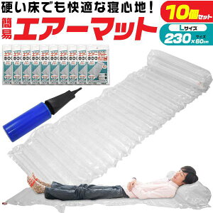 10Zbg Ȉ GA[}bg Ct ȈՃxbh 230cm O^Cv ȈՃ}bg GAxbh GA}bg xbg ЊQ hЗpi hЃObY  K }bg }bgX RpNg y