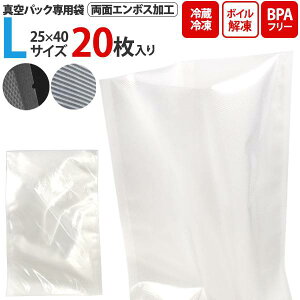 ^pbNp ʃG{XH 25×40cm 20Zbg LTCY BPAt[ NxL[v      ^ۑ  ۑobO ܂̂܂ Ⓚ ① {C  ቷ 