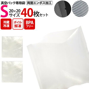 ^pbNp ʃG{XH 20×20cm 20×2Zbg v40 STCY BPAt[ NxL[v      ^ۑ  ۑobO ܂̂܂ Ⓚ ① {C  