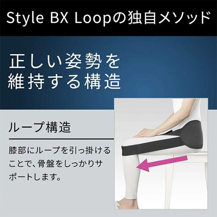 楽天市場】MTG Style BX Loop 姿勢補正ベルト 男女兼用 M/Lサイズ 
