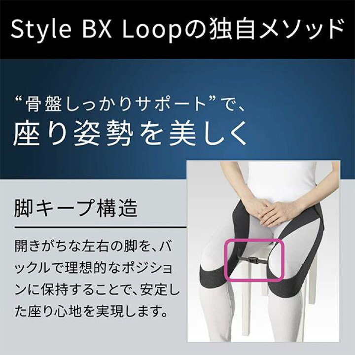 楽天市場】MTG Style BX Loop 姿勢補正ベルト 男女兼用 M/Lサイズ 