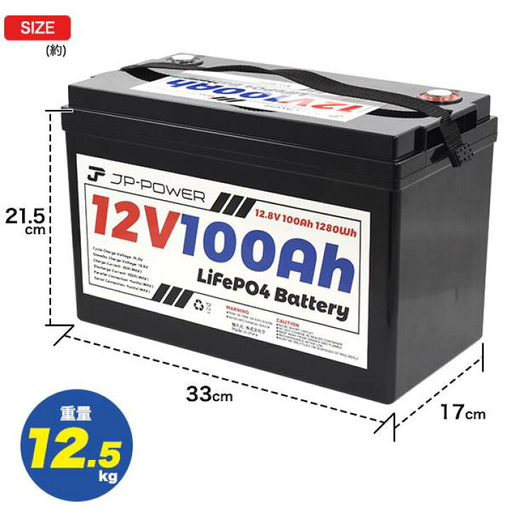 楽天市場】100Ah リン酸鉄リチウムイオンバッテリー キャンピングカー 