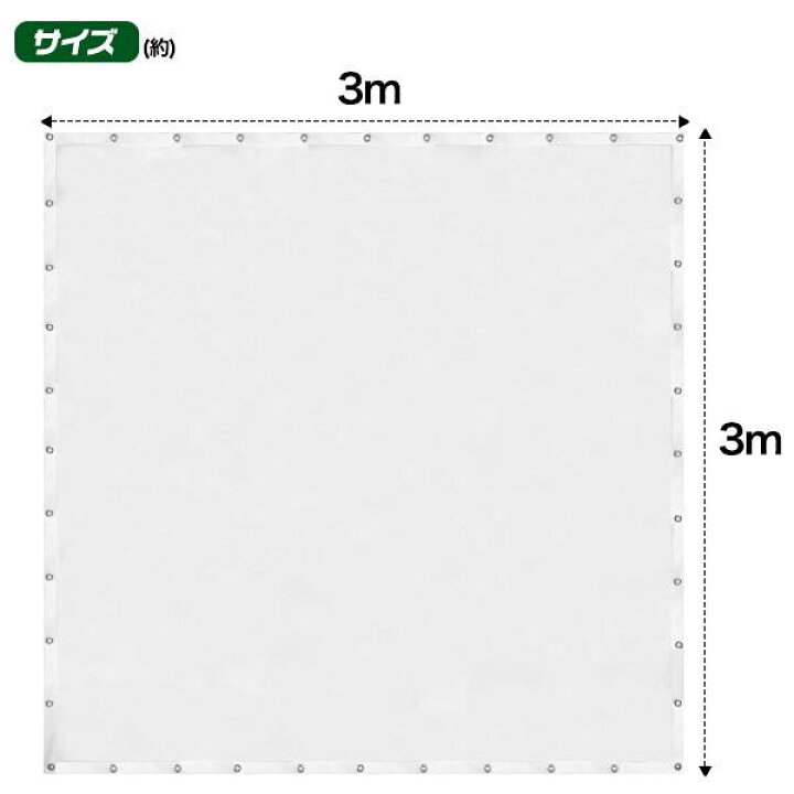 楽天市場】両面 シミュレーションゴルフ スクリーンシート 3×3m 消音 