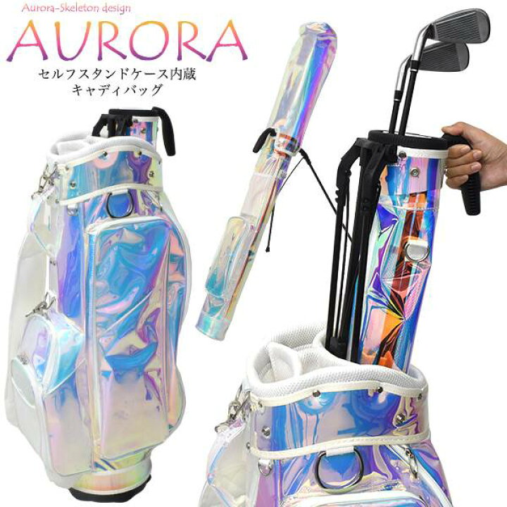 楽天市場】ゴルフ セルフスタンドクラブケース内蔵キャディバッグ 