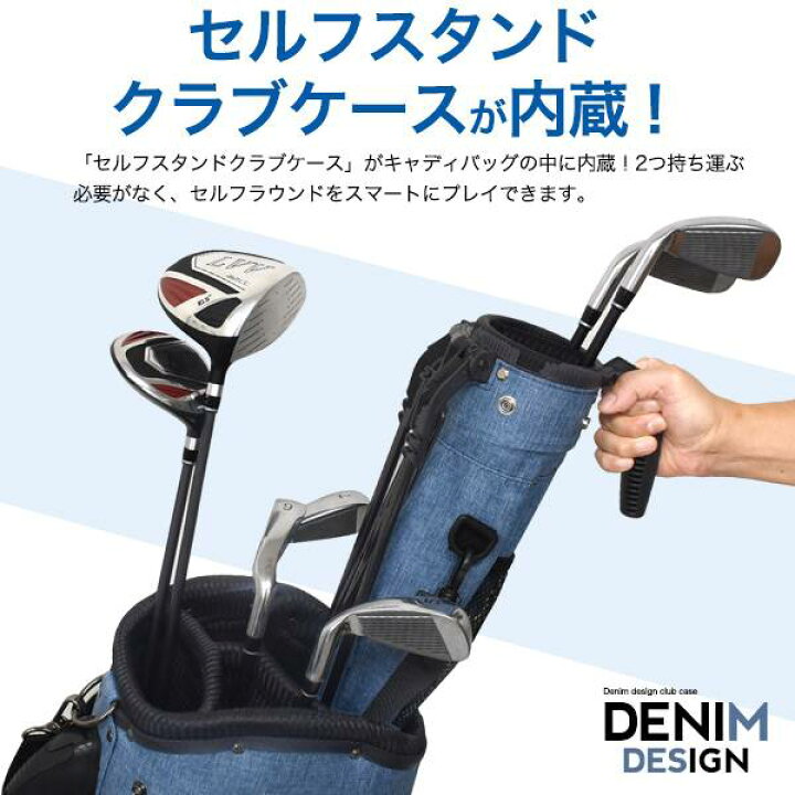 楽天市場】ゴルフ セルフスタンドクラブケース内蔵 キャディバッグ 