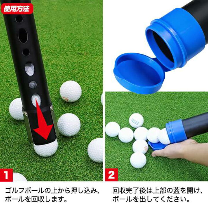 楽天市場】ゴルフボール回収機 ゴルフボールキャッチャー ゴルフボール 