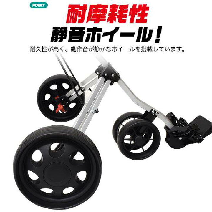 楽天市場】折りたたみ式 ゴルフカート ゴルフ用カート ゴルフキャリー 
