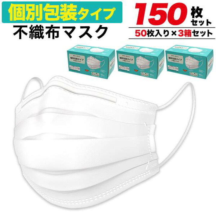 楽天市場】マスク 2000枚 50枚入り×40箱セット 立体3層不織布マスク 